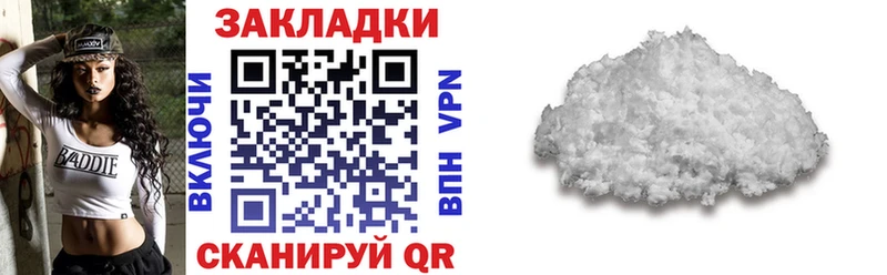 Что такое Кубинка kraken ССЫЛКА Бошки Шишки A-PVP