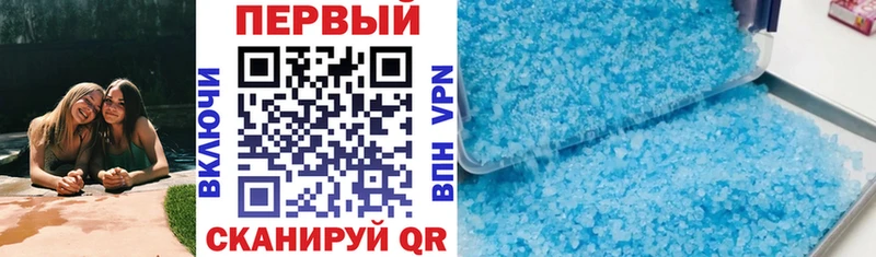 что такое   Кубинка  mega как войти  АМФ 97% 