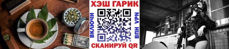 Canna-Cookies конопля  Кубинка 