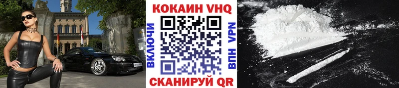 OMG зеркало  цены наркотик  Кубинка  Cocaine Fish Scale 