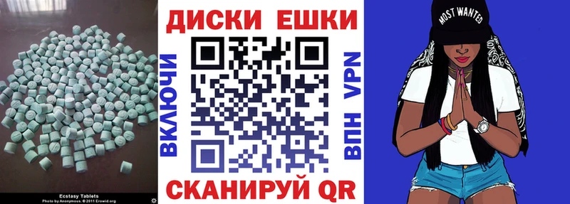 Ecstasy 99% Кубинка