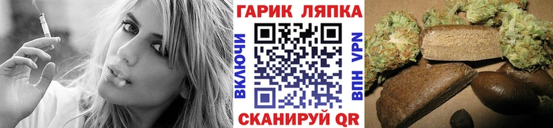 ГАШИШ Изолятор  Кубинка 