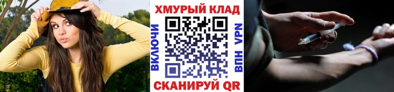 Героин герыч  omg маркетплейс  Кубинка 