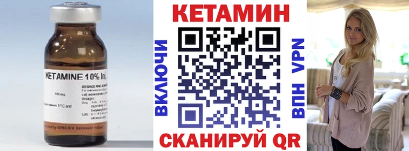наркошоп  блэк спрут ONION  Кетамин VHQ  Кубинка 