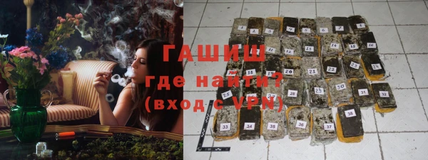 молекула духа Балахна