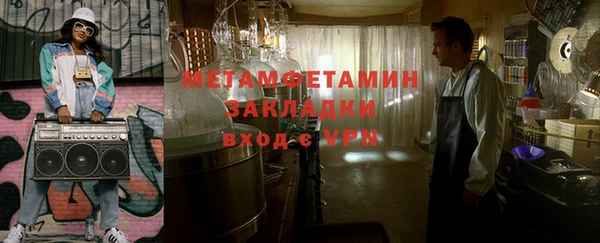 мет Аркадак