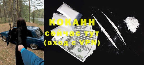 кокаин колумбия Армянск