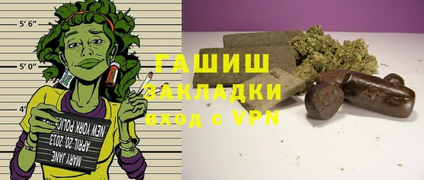 гашик Балабаново