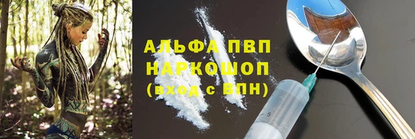 гашик Балабаново