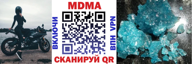 МДМА молли  Кубинка 
