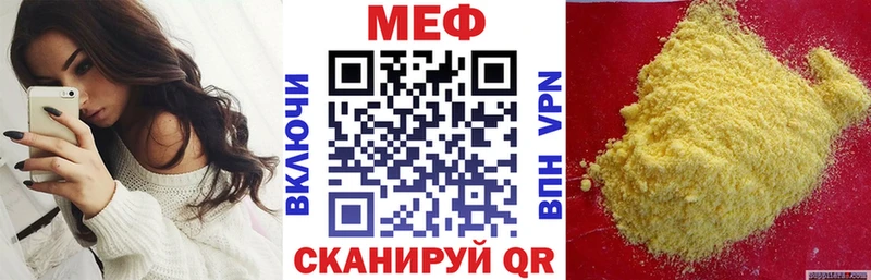 закладки  Кубинка  МЯУ-МЯУ мука 