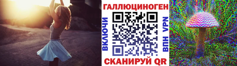 Галлюциногенные грибы мицелий  Кубинка 