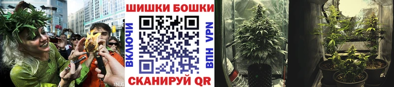 Каннабис White Widow  Кубинка 